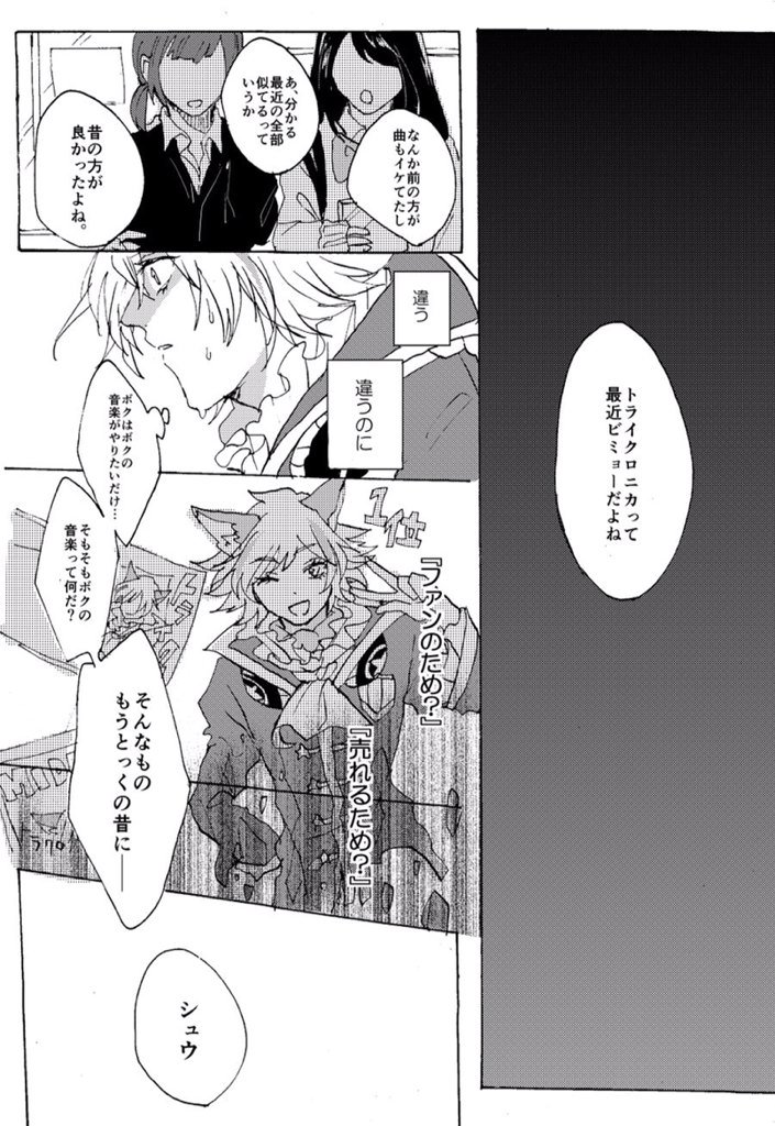 本当に折れそうな時やっぱり助けてくれるよね 
