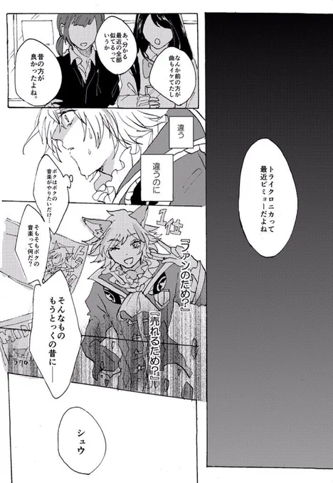 本当に折れそうな時やっぱり助けてくれるよね 