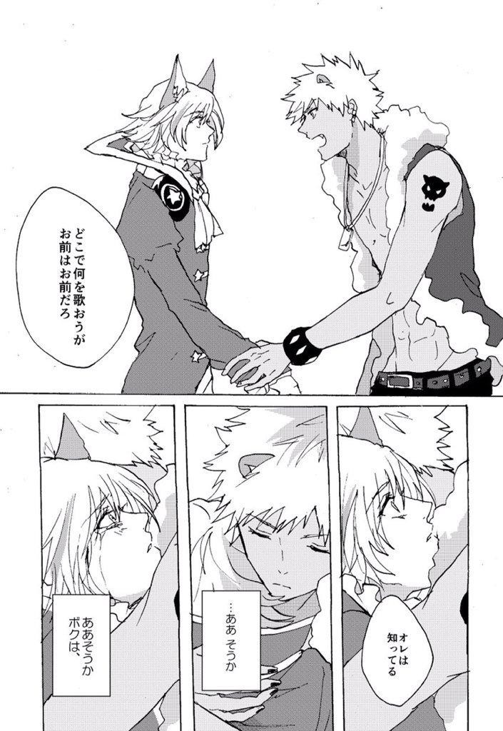 本当に折れそうな時やっぱり助けてくれるよね 