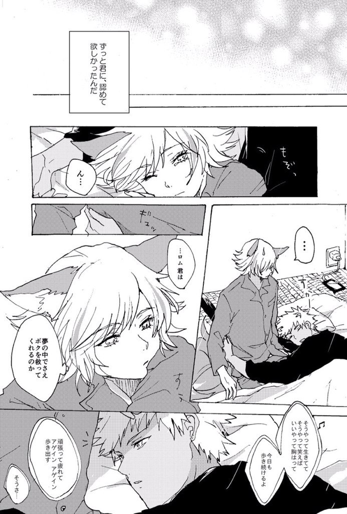 本当に折れそうな時やっぱり助けてくれるよね 