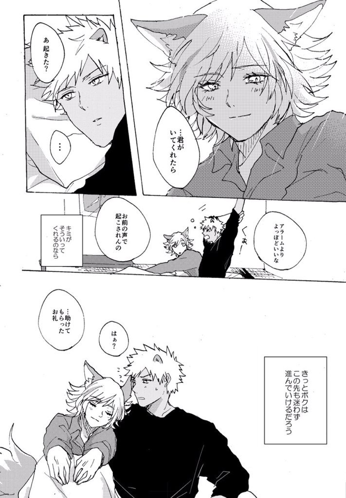 本当に折れそうな時やっぱり助けてくれるよね 