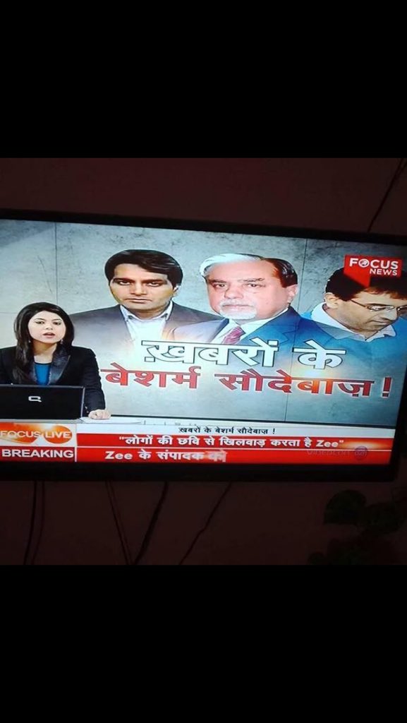 Deepsingh_1510's tweet photo. @sardanarohit @ZeeNews @ZeeNewsHindi https://t.co/MJBbZ8nuIj