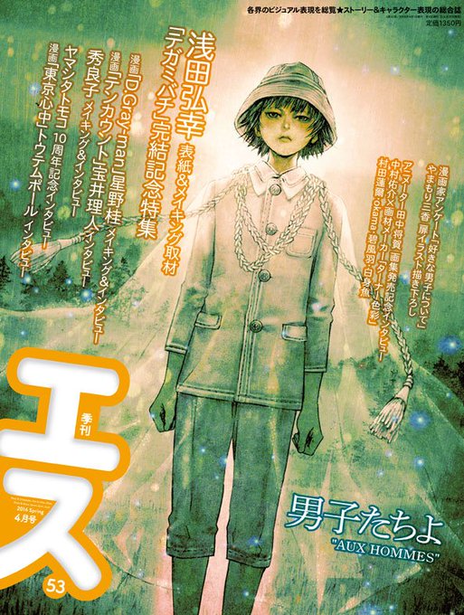 動物画像無料 ぜいたく星野 桂 イラスト