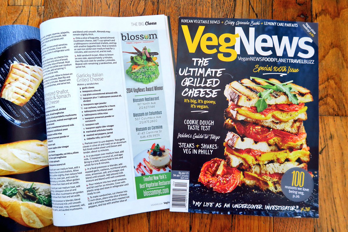 An ad I designed (featuring my food photography and logo design) ran in this months issue of <a href="/VegNews/">VegNews</a>!

#vegan