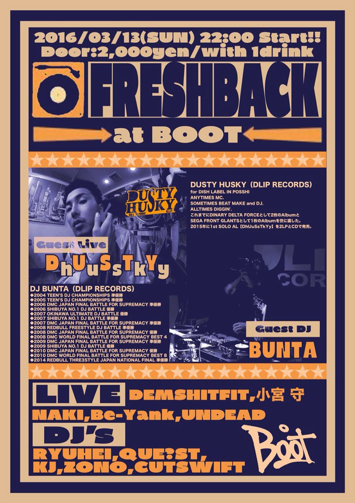 SANDORON_'s tweet photo. 【今週末】
DUSTY HUSKY＆DJ BUNTA 
九州ツアー▷
11金 福岡 @ MUSK
12土 宮崎 @soundbarphoenix 
13日 熊本 @boot_kumamoto_
アフター☞14月 福岡 @ JUICE https://t.co/7tYAydbyIX