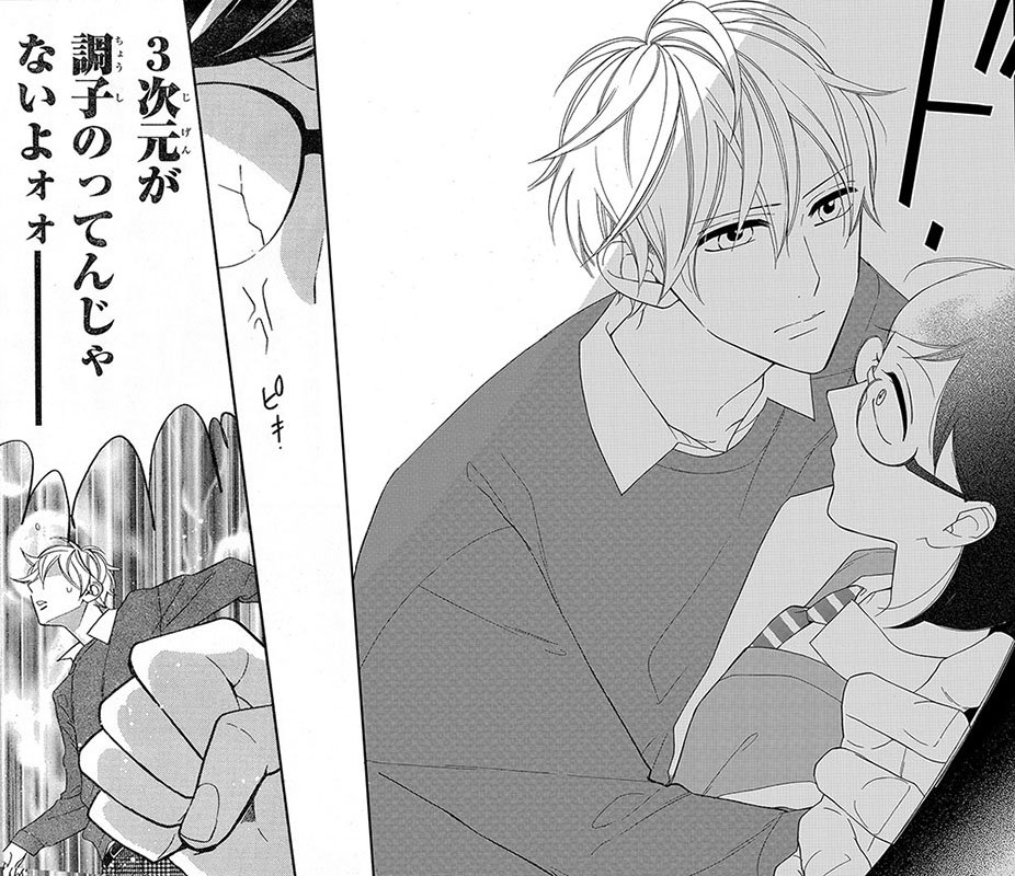 ちょっとブームにゎ乗り遅れちゃったケド、私なりの壁ドン描いたんだょ♥︎♥︎♥︎ 