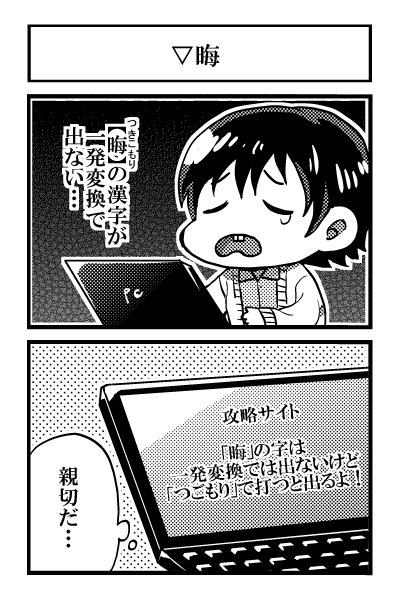 せいじ Seijigb さんの漫画 37作目 ツイコミ 仮 せいじ Seijigb さんの漫画 37作目 ツイコミ 仮