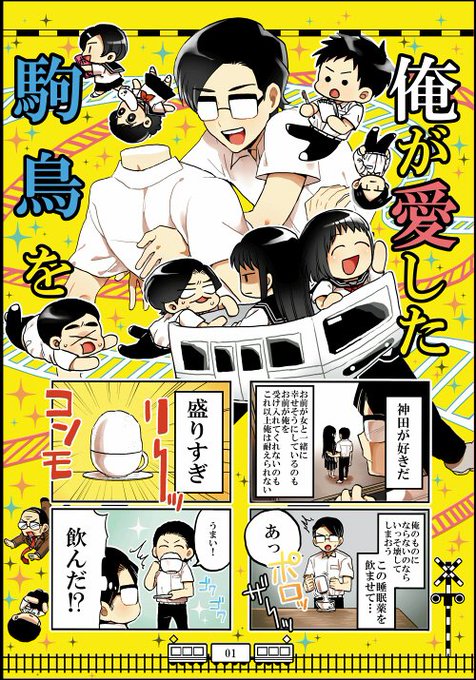 私の学校のこわい話 Amazon.co.jp: 私の学校のこわい話 (パ-ト2) : ピチ ブックス