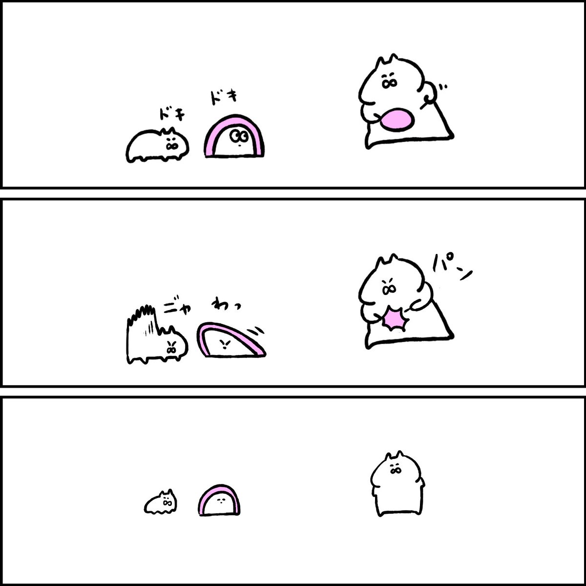 Study 反省 Auf Twitter Mafutsuki S2 ゴロニャンの弟のコロニャンです