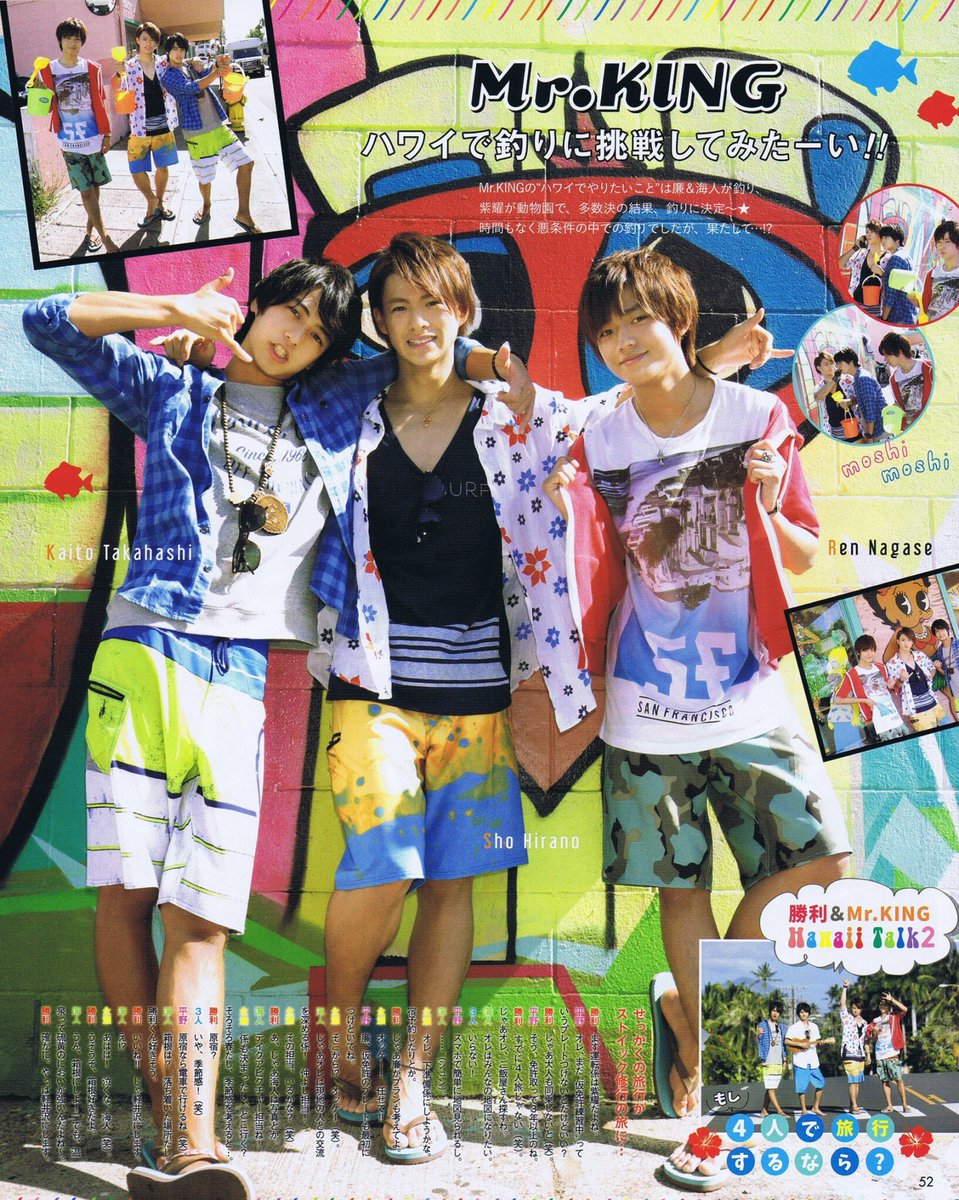 お得 佐藤勝利 Cd マフラータオル 写真集 Mr King タレントグッズ Xlstnumhap お得 佐藤勝利 Cd マフラータオル 写真集 Mr King タレントグッズ Xlstnumhap