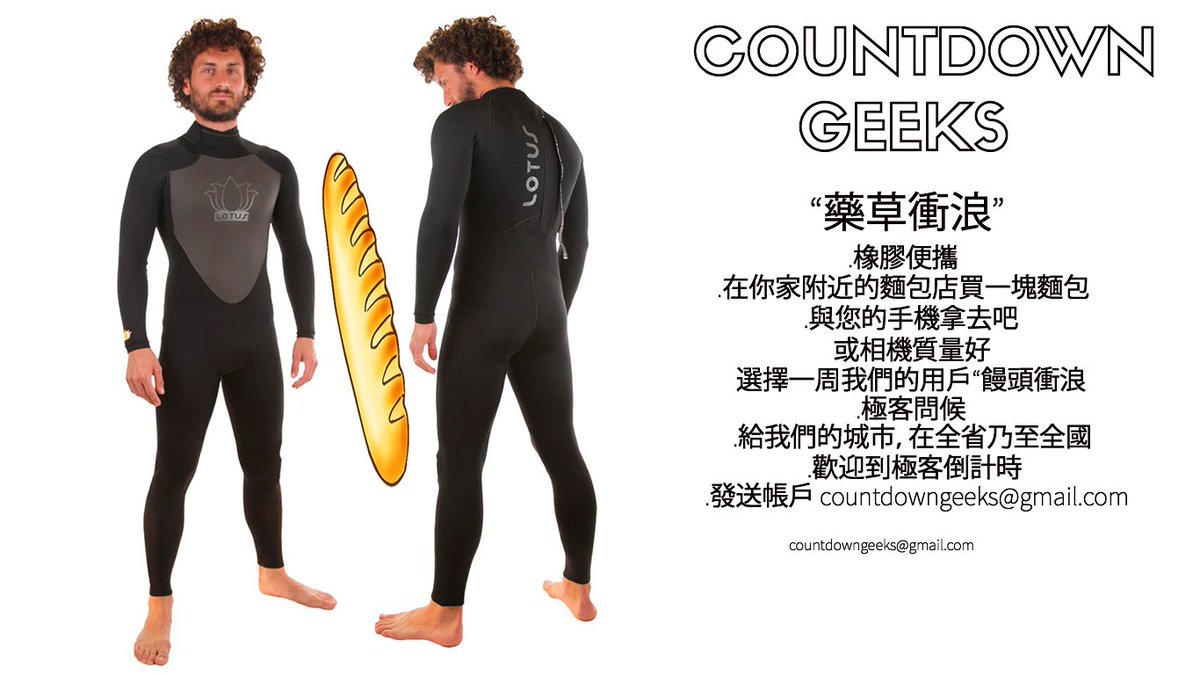 CountdownGeeks tweet picture
