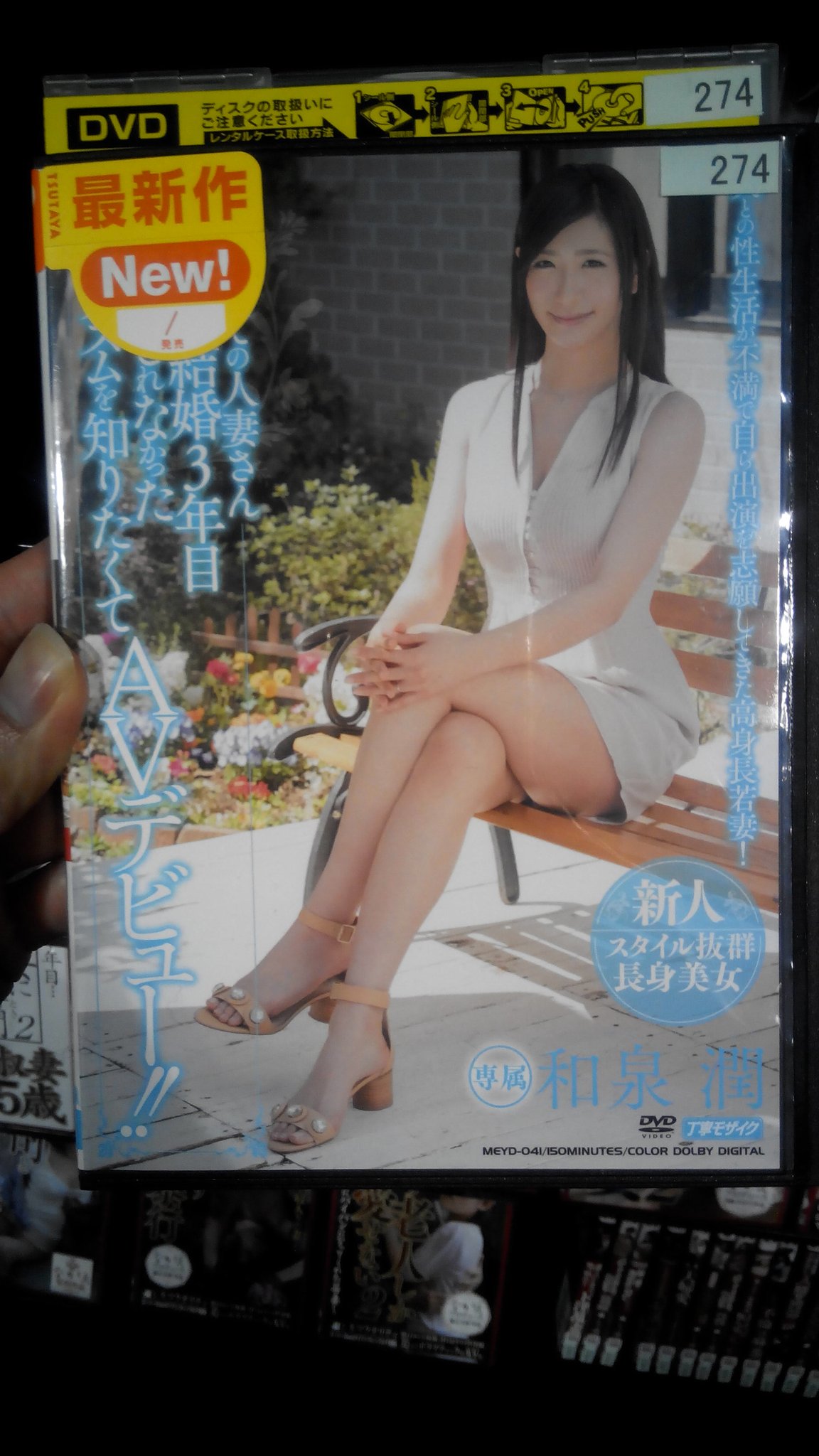 Chan Sin Hang 30才人妻 相泉潤身高173cm T Co Gfxadwh4bf Chan Sin Hang 30才人妻 相泉潤身高173cm T Co Gfxadwh4bf