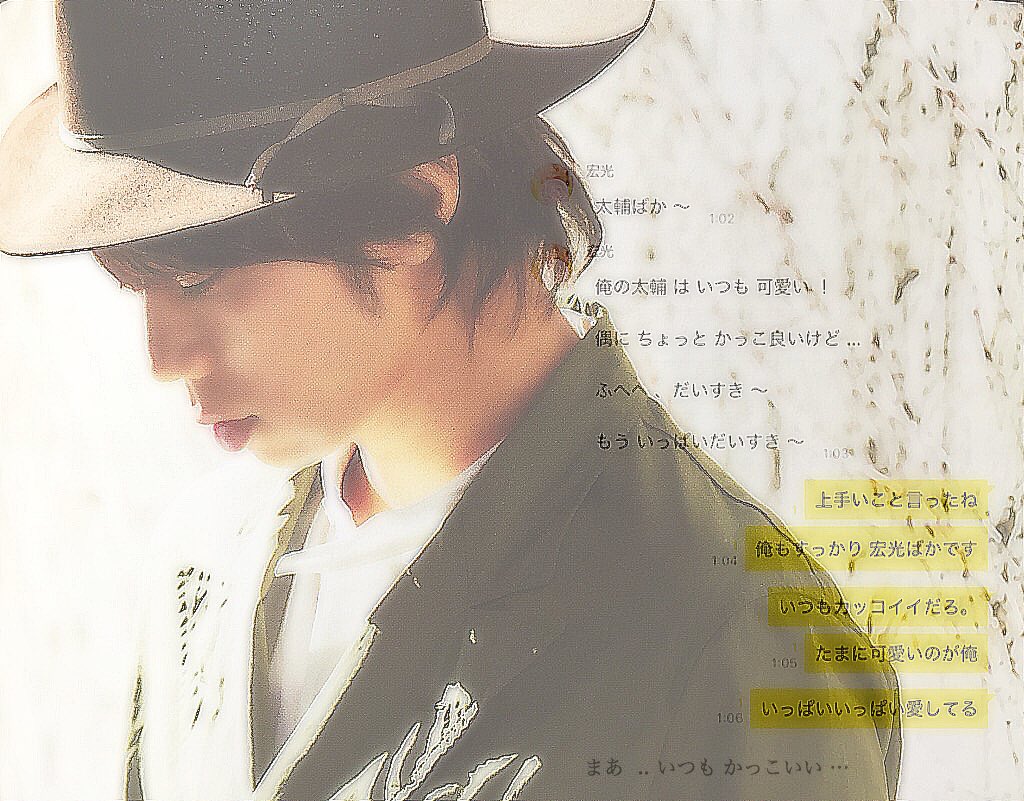 uittx's tweet photo. @16 今日の宏光はちょーっとかっこよかった。つくつぐ好きになるね。最近本当に俺らバカップルみたいな会話だよな。あれ、前からかな？わかんないけど。とにかく今日も宏光と話せて凄く幸せ。 https://t.co/Qh4A3VBK9J