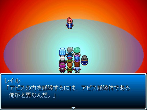 長編ファンタジーrpg Stardust Blue の追憶 随時更新 9ページ目 Togetter 長編ファンタジーrpg Stardust Blue の追憶 随時更新 9ページ目 Togetter