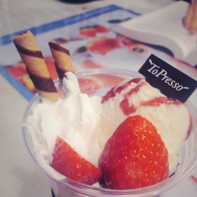맛나는 토프레소 딸기 파르페