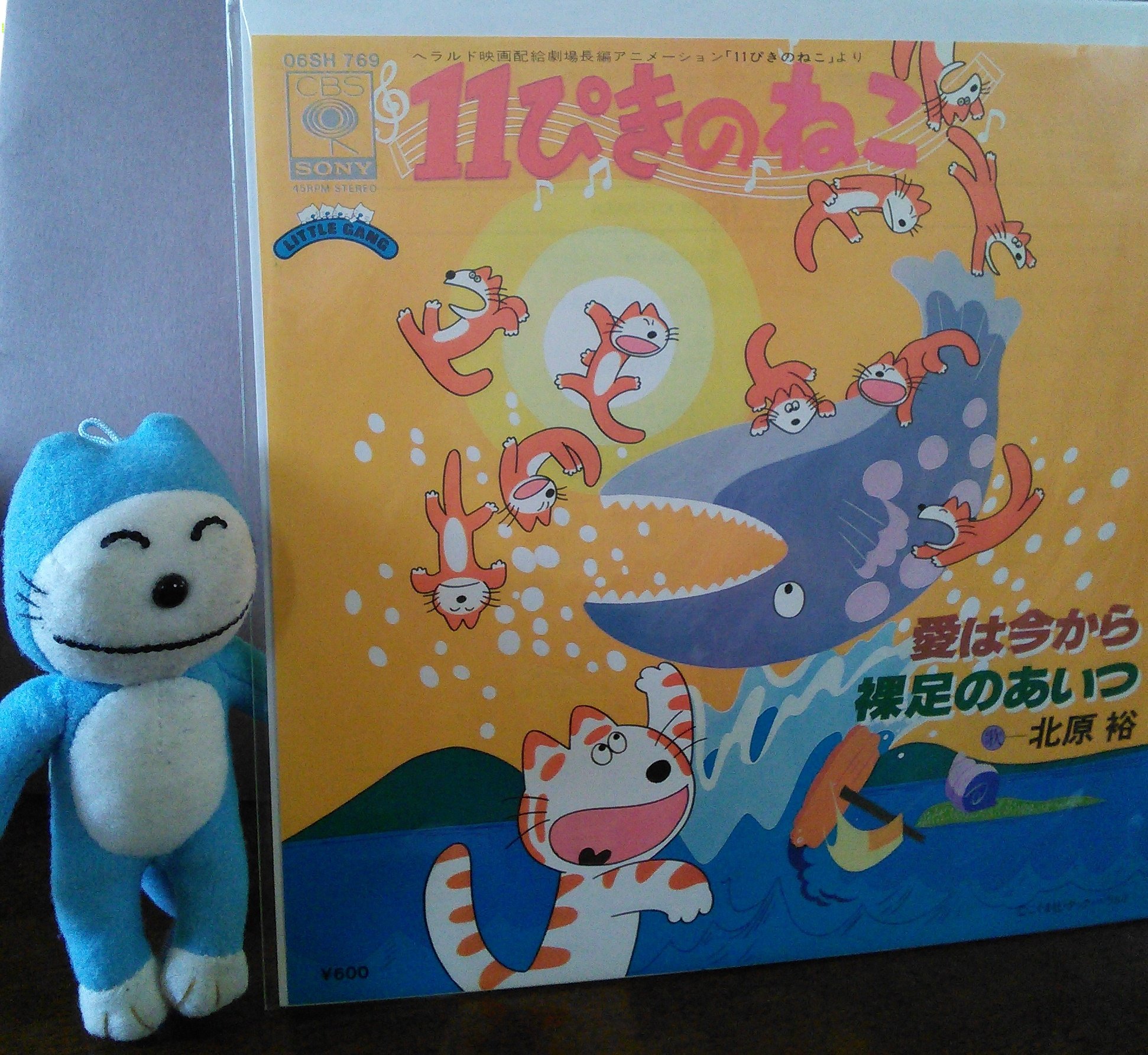 ねこ局長 on X: 
