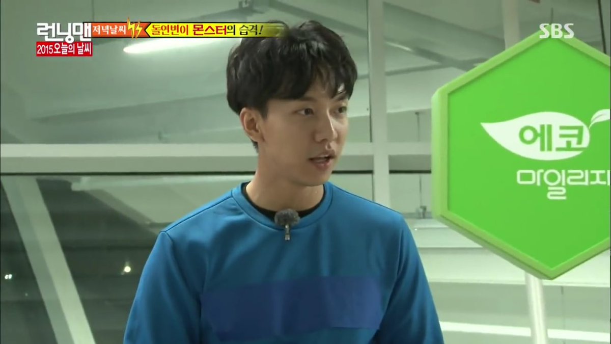 ARABRUNNERS's tweet photo. Lee seung gi ? #whatEP https://t.co/10ageWWrOT