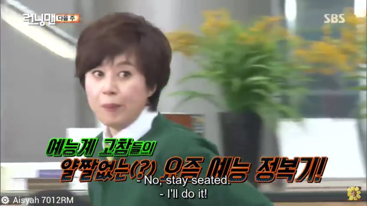 ARABRUNNERS's tweet photo. Park mi sun / ms. Park 😂 ? #WhatEP https://t.co/S9I2A4vxW2