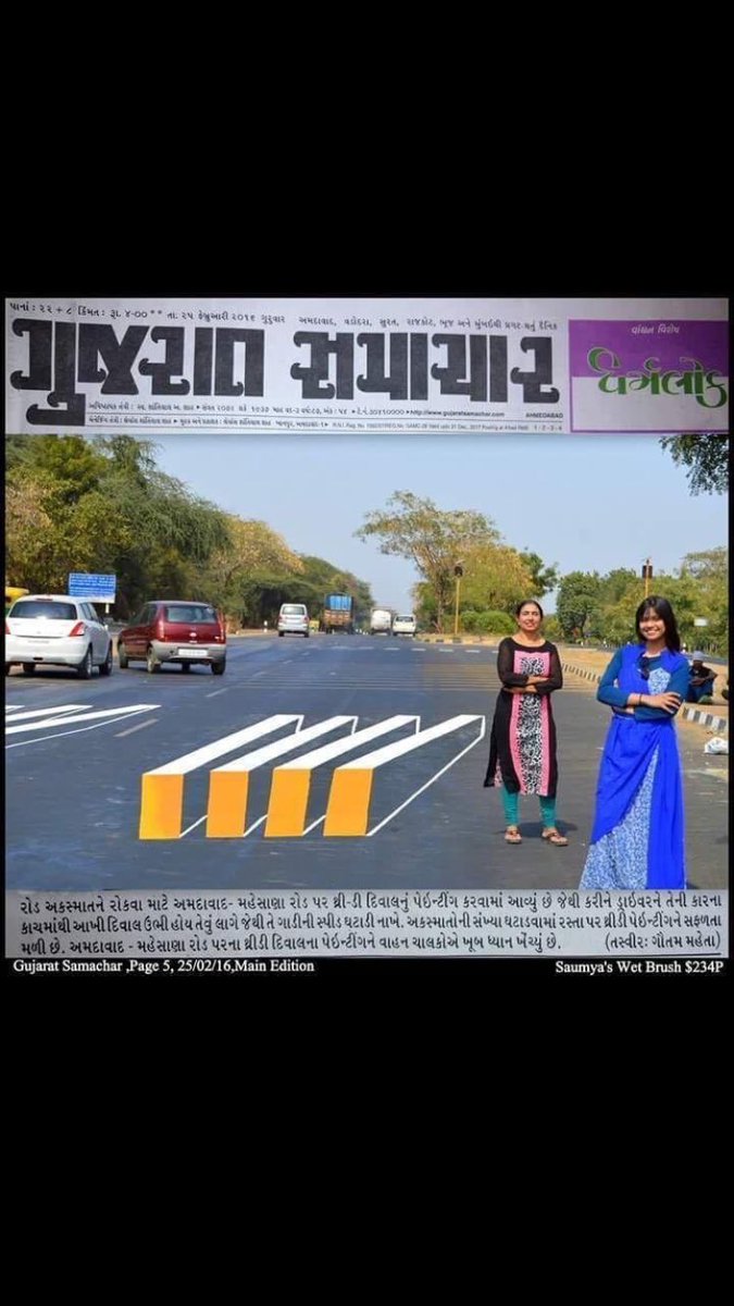 tpap_'s tweet photo. Check this out 3D optical illusion for more visible ped crosswalks designed by  #womenintransport in India. https://t.co/8387JUSkJv