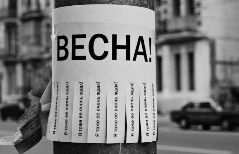 PanelStone's tweet image. Весна.