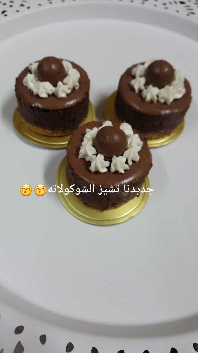 a7la_cheese's tweet photo. #تشيز_كيك_حلويات#قهوة#ويكند# https://t.co/INodlbp78W