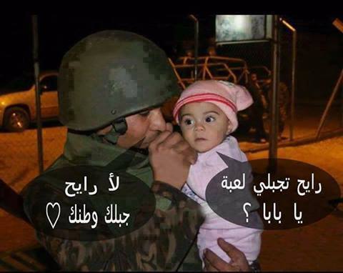 marwa_kb2's tweet photo. #Tunisie  #BenGuerden  #تونسہ تحية اجلاء و تقدير ل #حماة_الوطن https://t.co/xS5fhye684