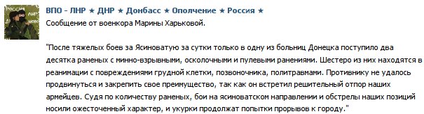 "Согласование на мое назначение главой правительства Крыма подписал Янукович", - кремлевская марионетка Аксенов - Цензор.НЕТ 5859
