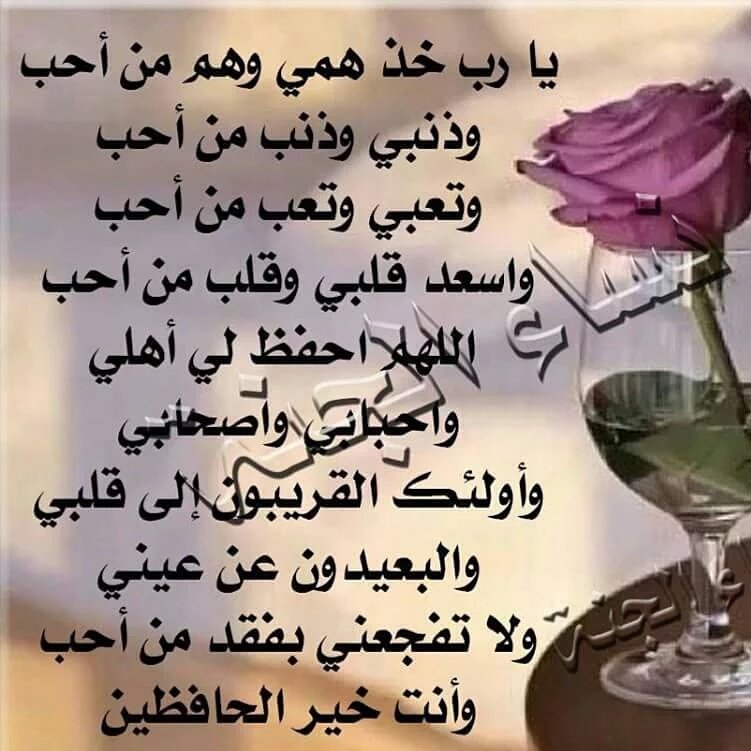 ☆(جمانه ☆علي☆)ٌ (@9f8dca2511a7468) on Twitter photo 
