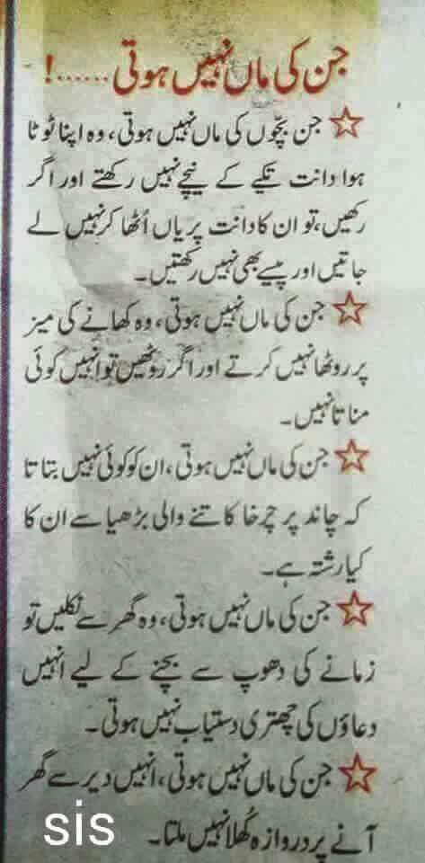 hafizjawad12's tweet photo. @Neelkhan0209 @misbah1978 @MehrabMoon337 @hirausman3764 
#Giod night g #Stay blessed all. https://t.co/Gv6r3M0P5p