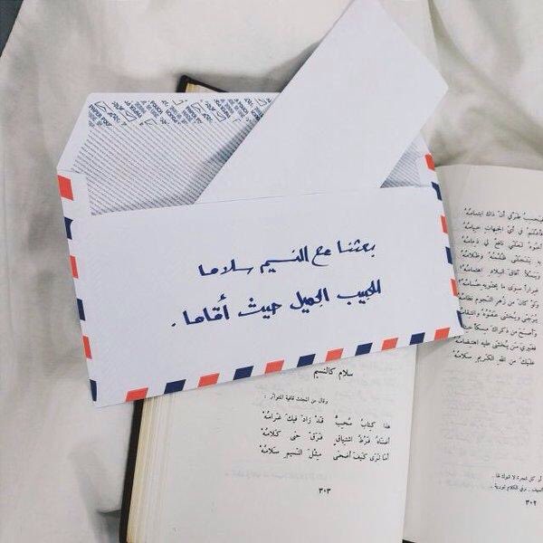 Areej_Monif's tweet photo. سلاماً كـالنسيم: https://t.co/GLQFSd3Ovg