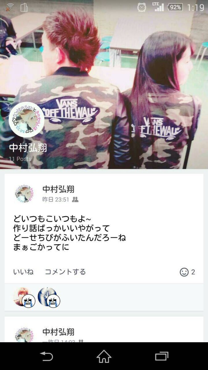 種綿一人 9009tane Twitter 種綿一人 9009tane Twitter