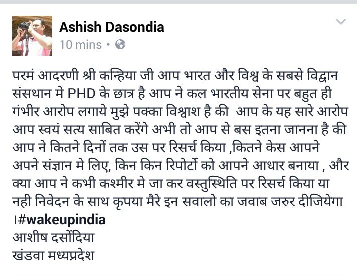 ashishtonu's tweet photo. @sardanarohit @sudhirchaudhary @ZeeNews @kanahiyaJNUSU 
Ashish Dasondia
Khandwa MP
9826657108 #WakeUpIndia https://t.co/3LQ4lKf11B