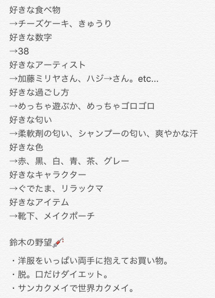鈴木 彩文 Twitterissa 突然の自己紹介 すずきさや さーや 鈴木 さやねぇ サンカクメイ Oky Osz 38 カホン 脱jkした18歳 寂しがり ネジ抜け中 うるさい フェロモン 気になったらフォロー 鈴木広めようキャンペーン Rt T Co Osodtyldkc 鈴木 彩文 Twitterissa 突然の自己紹介 すずきさや さーや 鈴木 さやねぇ サンカクメイ Oky Osz 38 カホン 脱jkした18歳 寂しがり ネジ抜け中 うるさい フェロモン 気になったらフォロー 鈴木広めようキャンペーン Rt T Co Osodtyldkc