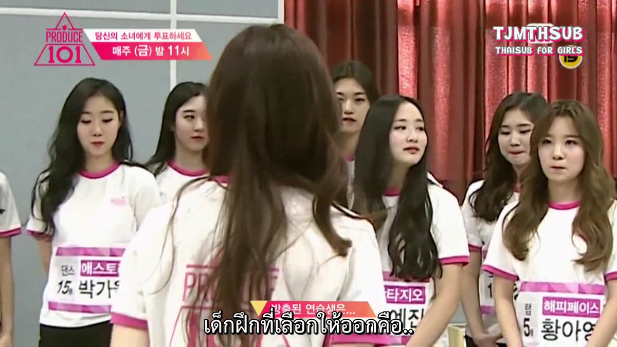 TJM_THSUB's tweet photo. [THAI SUB] PRODUCE 101(프로듀스101) - EP8 Preview (https://t.co/0bROkbFUKF) #PRODUCE101 #프로듀스101 https://t.co/6GcUYimOEW