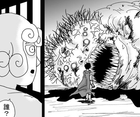 最強ジャンプ放送局 2chまとめ Pe Twitter ワンパンマン 106話更新 S級1位 ブラストの正体が遂に判明 画像 T Co Bkony2ihnp 最強ジャンプ放送局 ワンパンマン 2ch 2chまとめ 少年ジャンプ 漫画 T Co Rml2q0bo4z