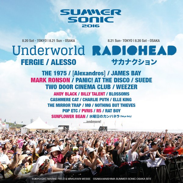 ワーナーミュージック ジャパン洋楽 V Twitter Summer Sonic 追加発表 名門rise Records初の女性ヴォーカルバンド パリスと カナダの国民的パンクバンド ビリー タレントの出演が決定 T Co 0lv76azkqw サマソニ T Co Zwlqrdtnqv ワーナーミュージック ジャパン洋楽 V Twitter Summer Sonic 追加発表 名門rise Records初の女性ヴォーカルバンド パリスと カナダの国民的パンクバンド ビリー タレントの出演が決定 T Co 0lv76azkqw サマソニ T Co Zwlqrdtnqv