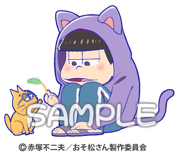 おそ松さん おそ松さん In ナンジャタウン サテライト 書き下ろしイラスト自撮りトド松公開 イラストは順次公開されるようです T Co Rwbwhgbwkr おそ松さん Osomatsusan T Co Lruyonxftl おそ松さん おそ松さん In ナンジャタウン サテライト 書き下ろしイラスト自撮りトド松公開 イラストは順次公開されるようです T Co Rwbwhgbwkr おそ松さん Osomatsusan T Co Lruyonxftl