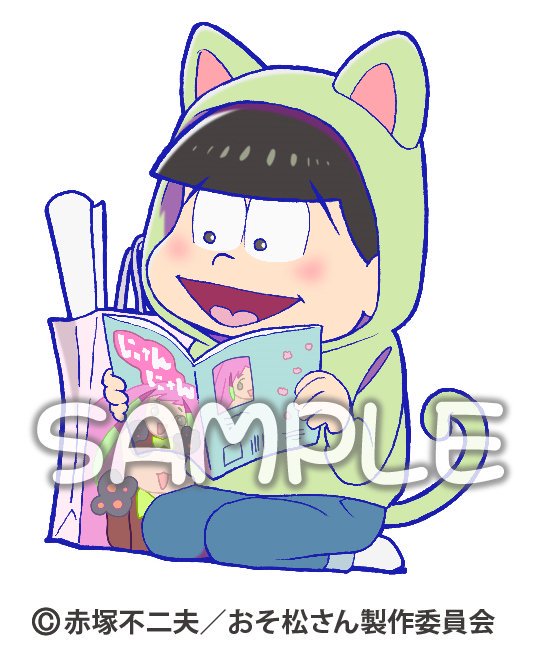 おそ松さん速報 Pa Twitter おそ松さん In ナンジャタウン サテライト 書き下ろしイラスト自撮りトド松公開 イラストは順次公開されるようです T Co W1mnusazdh おそ松さん Osomatsusan T Co 01vwdimd0s Twitter おそ松さん速報 Pa Twitter おそ松さん In ナンジャタウン サテライト 書き下ろしイラスト自撮りトド松公開 イラストは順次公開されるようです T Co W1mnusazdh おそ松さん Osomatsusan T Co 01vwdimd0s Twitter