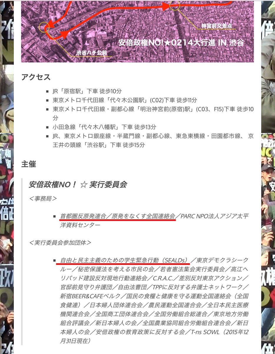 SC51高岡さんがフジ韓流ゴリ押し批判したら干されたのでウジテレビ凸