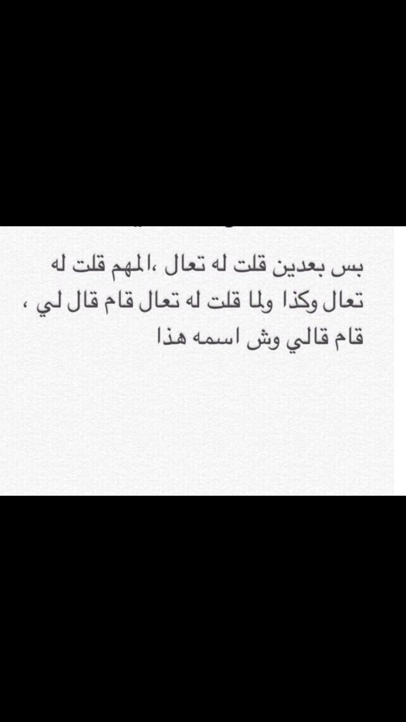 Vllllx_'s tweet photo. لما اسولف ويمر احد احبه قدامي: https://t.co/08CpC4Y5Iy