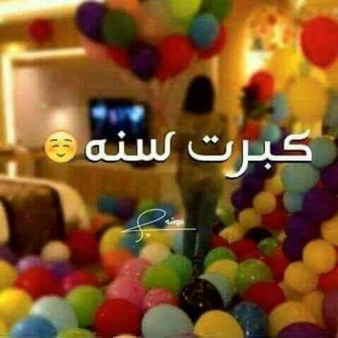 MohaElbedwehy99's tweet photo. Kebrt sana🙈..
🙈🙈🙊 https://t.co/lTv5iieteK