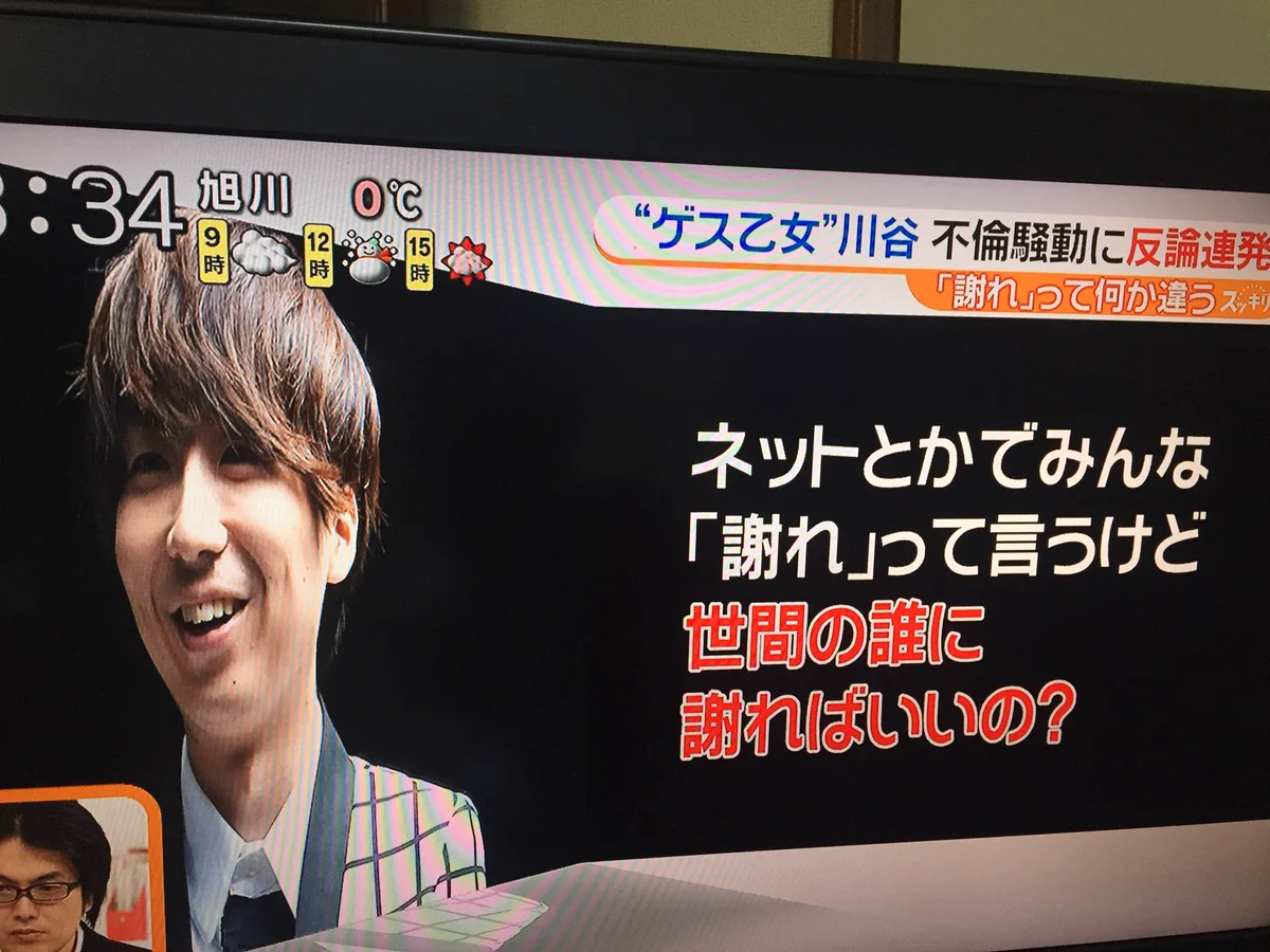【衝撃】ついにゲス川谷が不倫騒動に反論！まさかのネット民を挑発ｗｗ