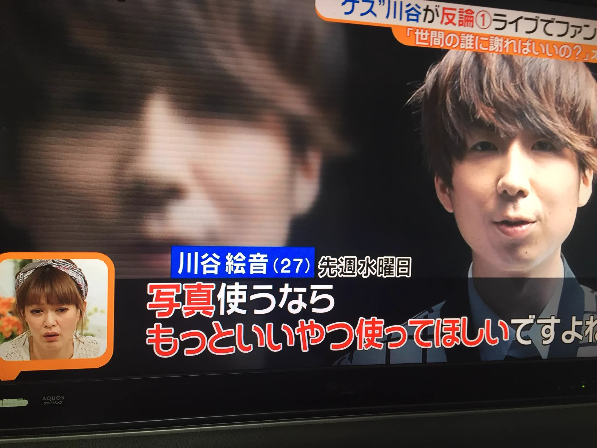 【衝撃】ついにゲス川谷が不倫騒動に反論！まさかのネット民を挑発ｗｗ