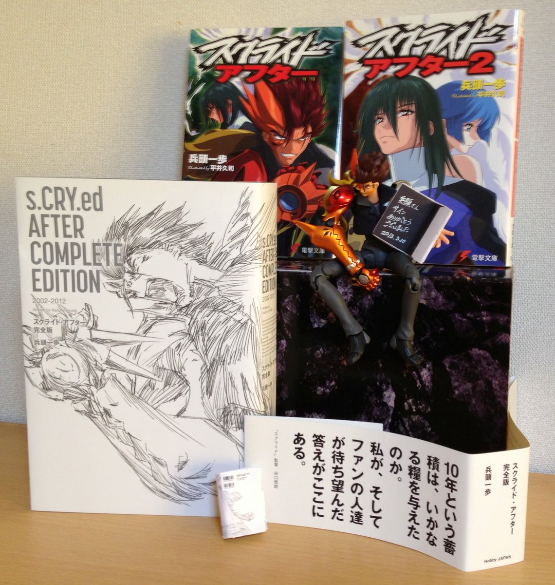 兵頭一歩 スクライド アフターのアフターを 何かのビフォーにしたいとあらがい続けて早や4年 まだまだアフター 何度目かの旅立ちの鐘を鳴らしてまた励みます スクライダーもノンスクライダーのみなさんも これからも何とぞよろしくお願いします