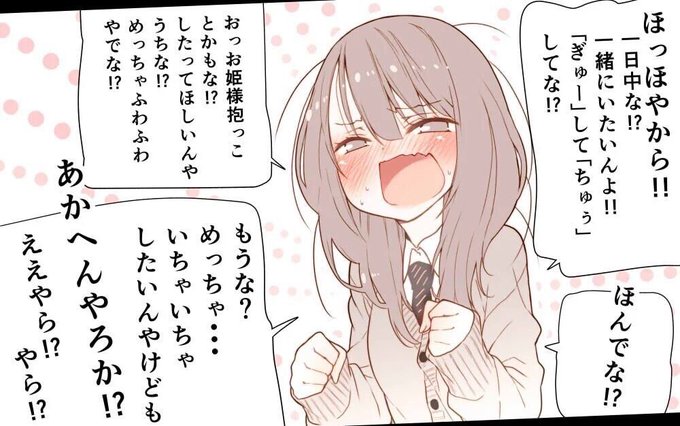 はるさん のツイート の の検索結果 1 Whotwi グラフィカルtwitter分析 はるさん のツイート の の検索結果 1 Whotwi グラフィカルtwitter分析
