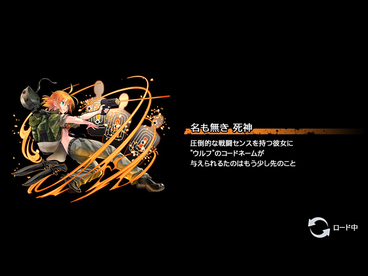 画像 消滅都市 ウルフ 797126消滅都市 ウルフ