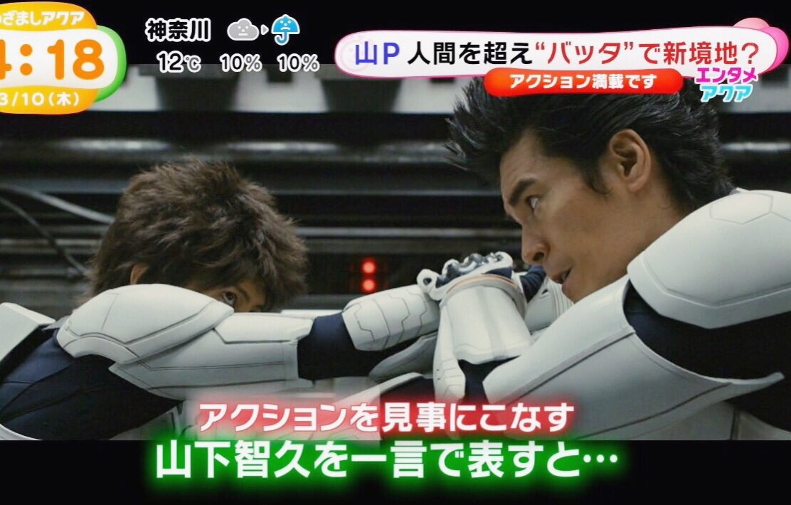 山Pが短髪に!!!イメチェン姿が美しすぎて話題に・・