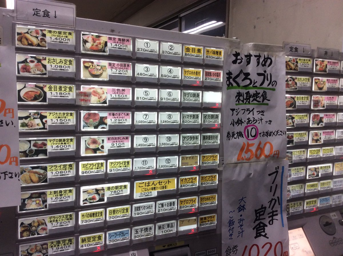 Booマン Boo0633 Twitter