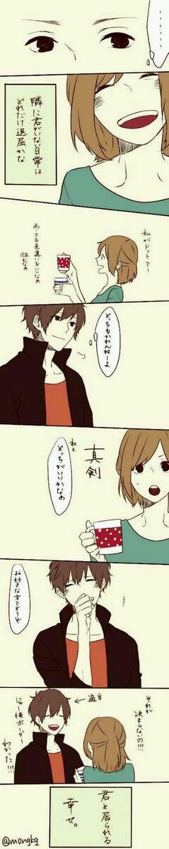 kyun_couples tweet picture