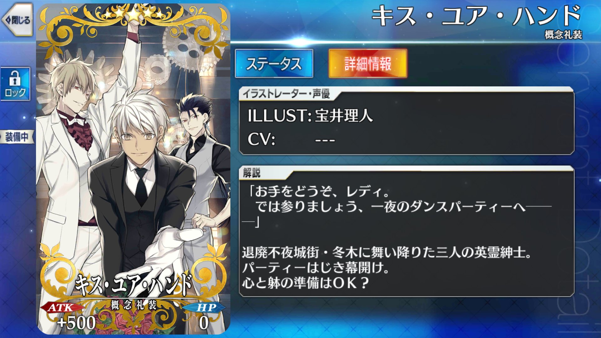 レイヤ ユーリ On Ice推し 礼装はキス ユア ハンドを貰いました 皆さんは何を貰いましたか Fatego T Co G3vdbajnoi レイヤ ユーリ On Ice推し 礼装はキス ユア ハンドを貰いました 皆さんは何を貰いましたか Fatego T Co G3vdbajnoi